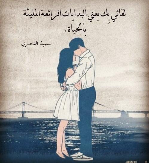 اقتباسات مصورة 2019 صور اقوال و حكم حب كرتونية For Android Apk Download