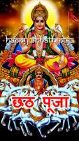 Chhath puja wallpaper screenshot 1