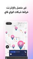 WiFi Passwords Map Instabridge تصوير الشاشة 2