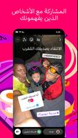 Instagram الملصق