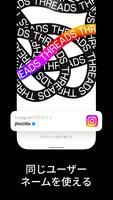 Threads, an Instagram app ポスター