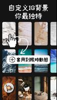 IGLOW 截图 2