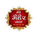 MEHER JEWELLERS APK