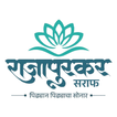 RAJAPURKAR SARAF