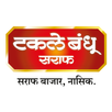 TAKLE BANDHU APK