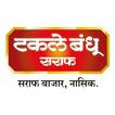 TAKLE BANDHU icon