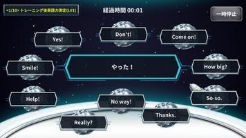 高速記憶エンジン〜Start up-50 स्क्रीनशॉट 3