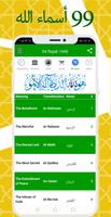 مواقيت الصلاة الإمارات العربية 截图 3