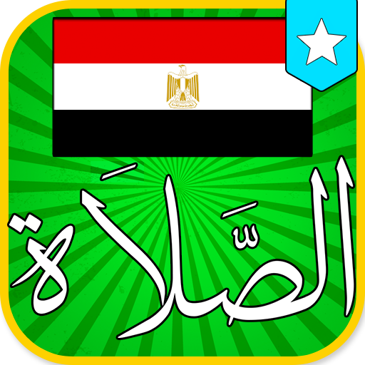 Egypt Prayer Times Azan