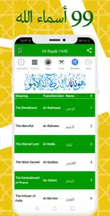 أوقات الصلاة في مصر مع الأذان APK Herunterladen
