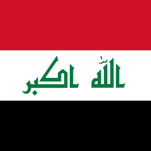 National Anthem of Iraq