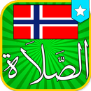 ﺃﻭﻗﺎﺕ اﻟﺼﻼﺓ ﻓﻲ النرويج APK
