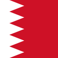 National Anthem of Bahrain