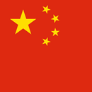 China Anthem - 义勇军进行曲 APK