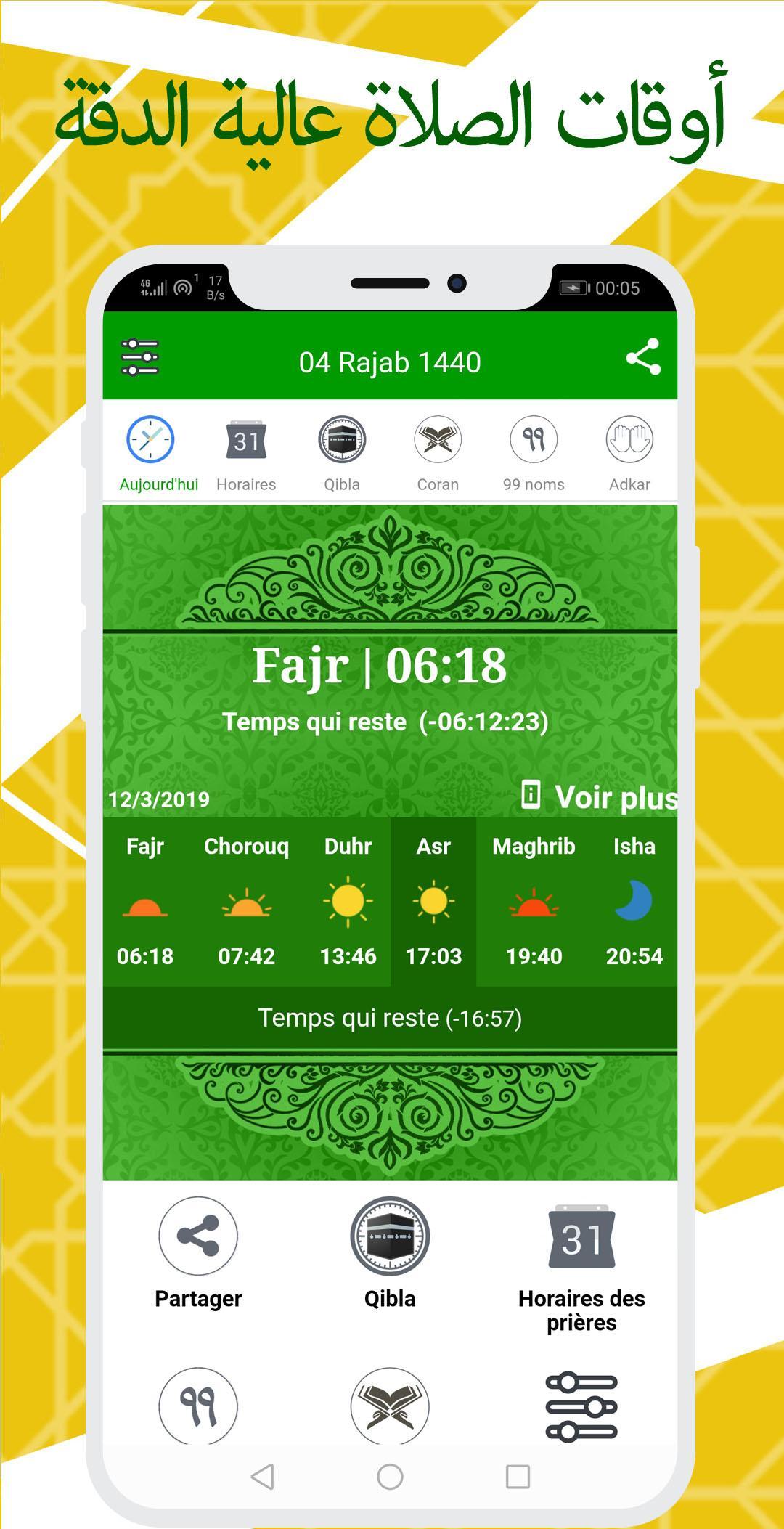 Ø£ÙˆÙ‚Ø§Øª Ø§Ù„ØµÙ„Ø§Ø© ÙÙŠ Ø§Ù„Ø¯Ù†Ù…Ø§Ø±Ùƒ For Android Apk Download