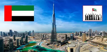 National Anthem of the UAE