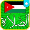 Jordan Prayer Times APK