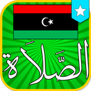 أذان ليبيا APK