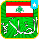 Horaire de Priere Liban APK