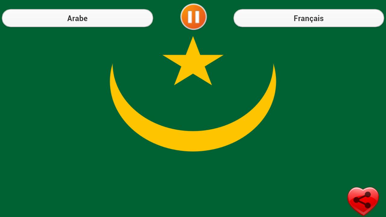 TÉLÉCHARGER HYMNE MAURITANIE HYMNE MAURITANIE TÉLÉCHARGER