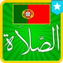 رمضان 2019 : ﺃﻭﻗﺎﺕ اﻟﺼﻼﺓ ﻓﻲ البرتغال APK