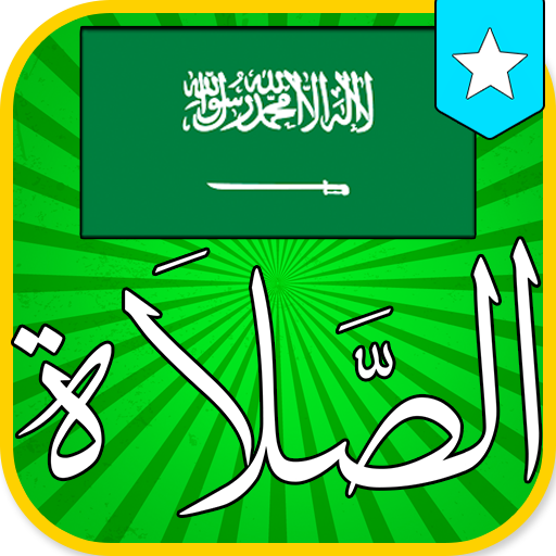 TÉLÉCHARGER SALATUK ALGERIE SALATUK ALGERIE TÉLÉCHARGER