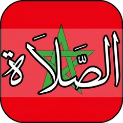 Maroc Horaire Prière, Coran, ADAN , Adkar APK download
