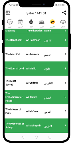 Maroc Horaire Priere Coran Adan Adkar Apk Ramadan Download For Android Download Maroc Horaire Priere Coran Adan Adkar Apk Latest Version Apkfab Com