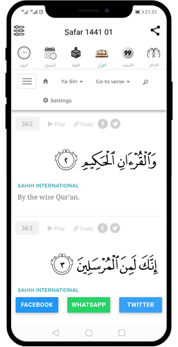 Maroc Horaire Priere Coran Adan Adkar Apk Ramadan Download For Android Download Maroc Horaire Priere Coran Adan Adkar Apk Latest Version Apkfab Com