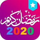 Ramadan 2020 & Prayer times, Qibla Direction,Quran APK