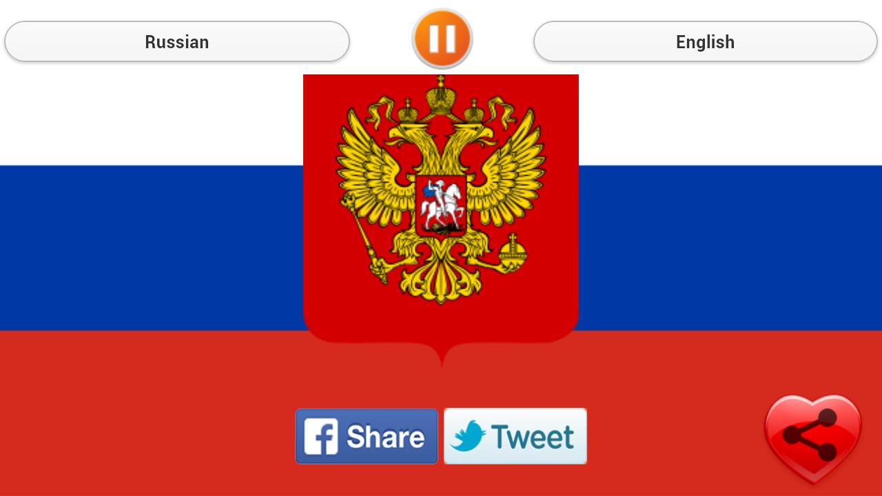 Android 用の National Anthem Of Russia Apk をダウンロード