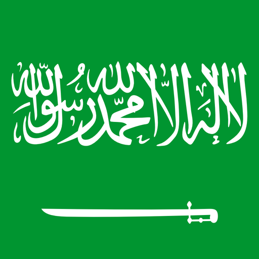 National Anthem - Saudi Arabia