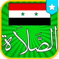 Syria Prayer Times