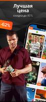 Instant Gaming постер