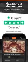 Instant Gaming скриншот 2