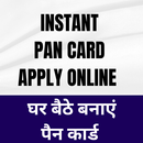 Pan card online app APK