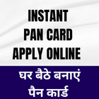 Instant pan card apply online biểu tượng