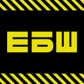 ЕБШ