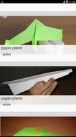 如何使一个纸飞机 截图 2