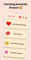 रोमांटिक शायरी App - लव शायरी captura de pantalla 1