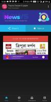 Tripura Darpan News App Affiche