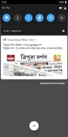 Tripura Darpan News App capture d'écran 2