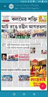 3 Schermata Tripura News Officials