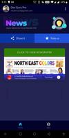 North East Colors 스크린샷 2