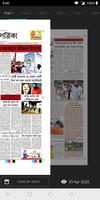 Syandan Patrika screenshot 3