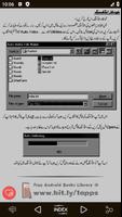 Learn InPage Urdu Pro 2009 capture d'écran 2