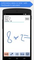 PenReader screenshot 1