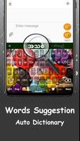 Myanmar keyboard 2020: Burma k screenshot 1