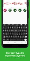 Myanmar English Keyboard Infra Screenshot 1