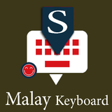 Malay English Keyboard : Infra Zeichen